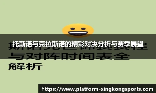 星空体育官方网站