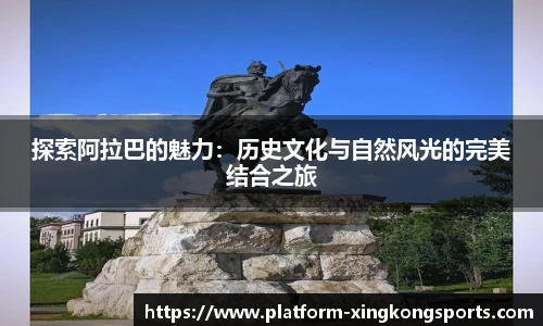 星空体育平台