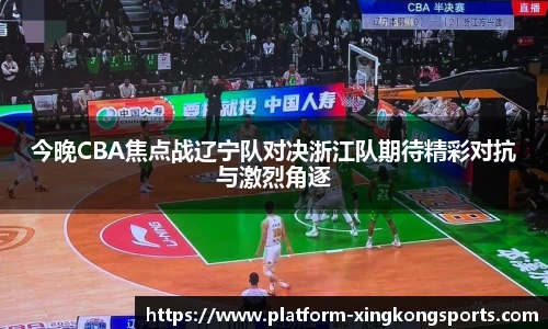 星空体育