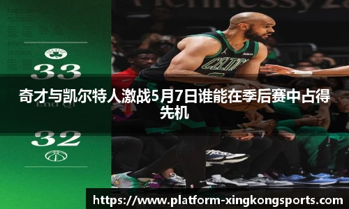 星空体育官网